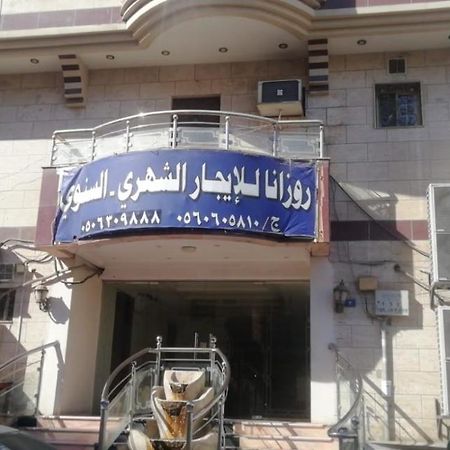 Rozana For Monthly And Yearly Rent ג'דה מראה חיצוני תמונה
